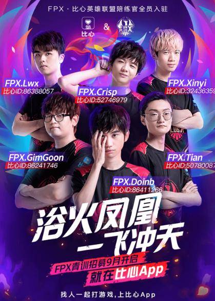 帮助他在赛 帮助他在赛