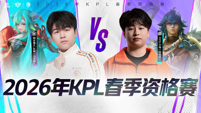 员更多上场 员更多上场