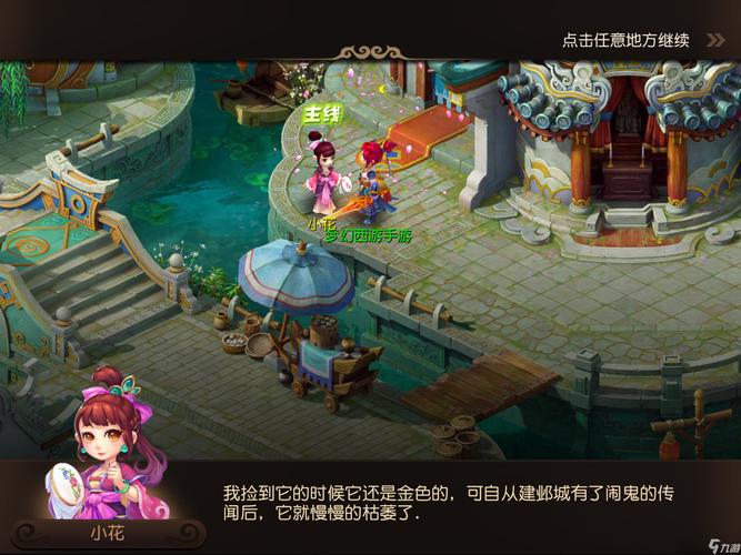 而是